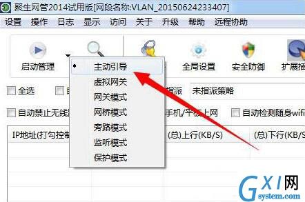 win7电脑网络延迟的详细处理操作讲解截图