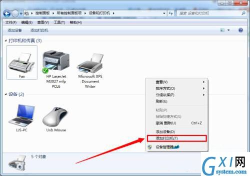 win7系统设置网络打印机的操作过程截图