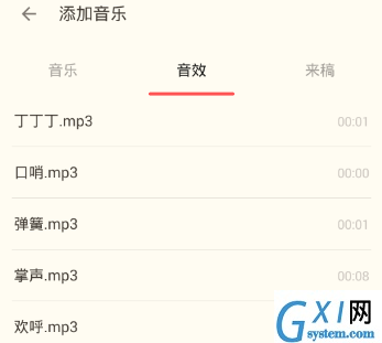 荔枝fm中录音的详细图文讲解截图