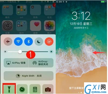 iPhone快速调用手电筒的基础操作截图