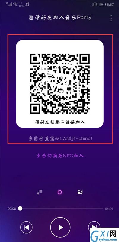 在荣耀v10中查看wifi密码的图文教程截图