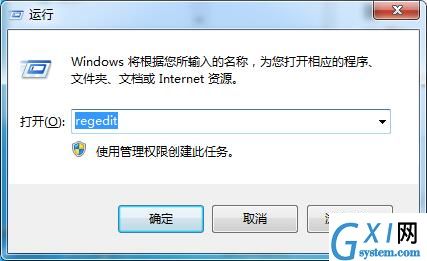 Win7取消共享文件夹的操作过程截图