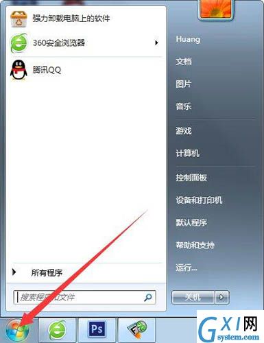 win7系统安装软件提示error launching installer的处理操作截图