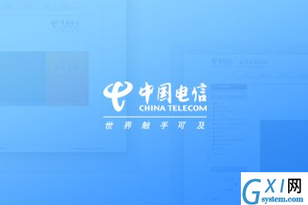 电信营业厅APP设置手势密码的具体操作方法