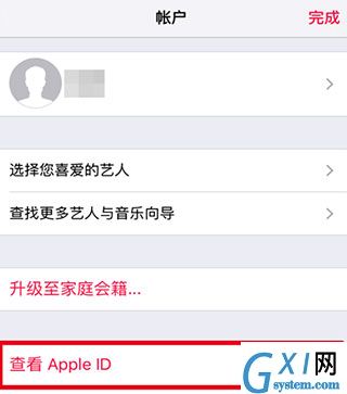 在Apple Music中取消自动续费的图文教程截图