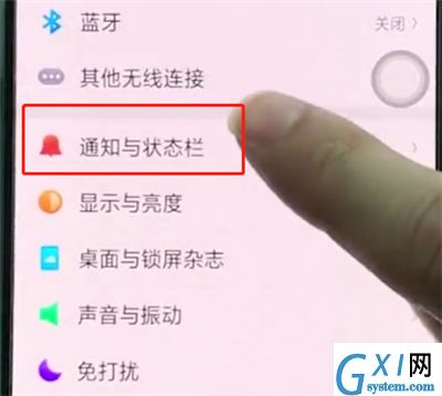 oppor15设置显示网速的具体步骤截图