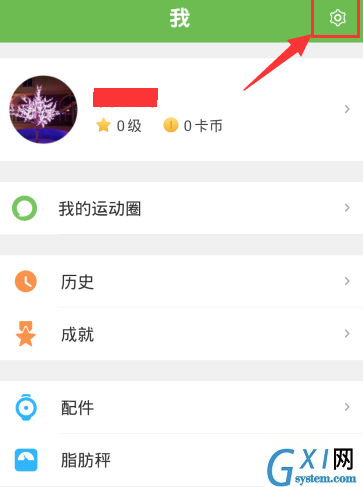 咕咚运动APP设置默认地图的详细教程截图