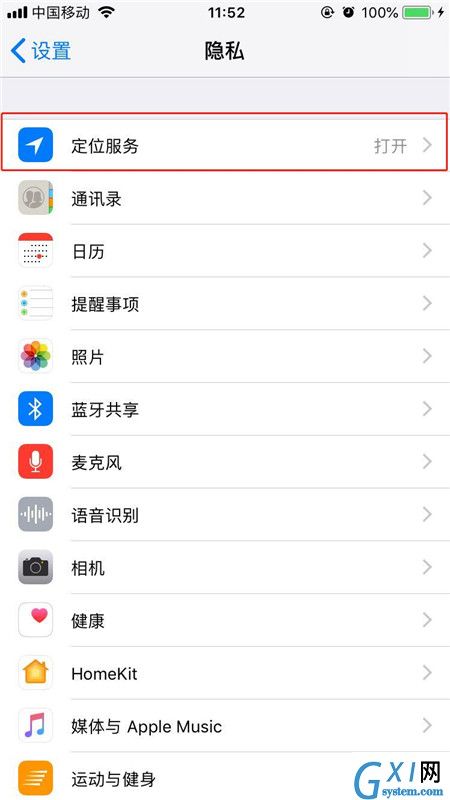 iPhonexs查看去过的地方的图文操作截图