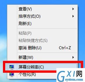 win10屏幕分辨率不能调整的解决教程分享