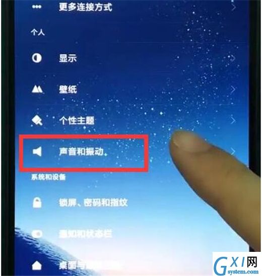 在红米note7pro中设置电话铃声的图文教程截图