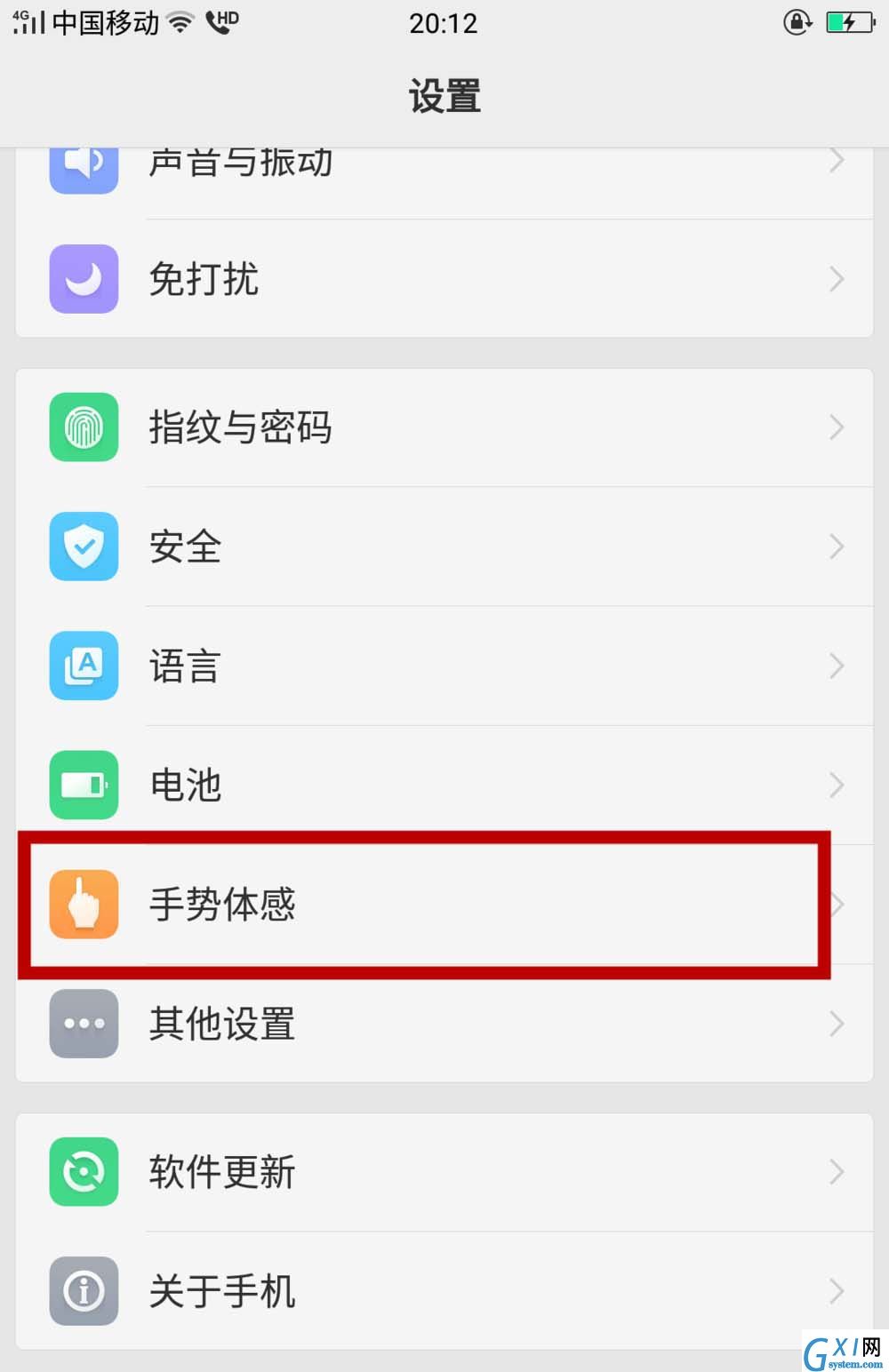 在oppo find x中打开手电筒的具体步骤截图