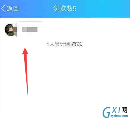 在QQ小视频中查看坦白说昵称的图文教程截图