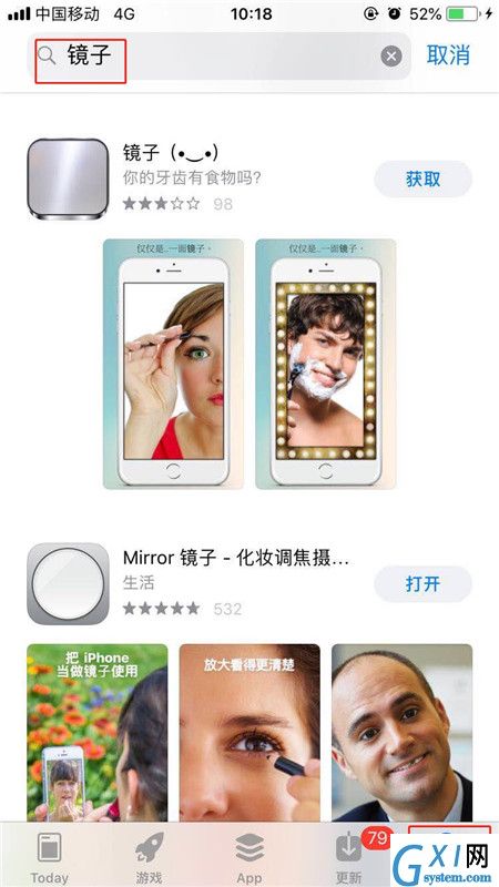 在iPhonexs里查找镜子的简单操作截图