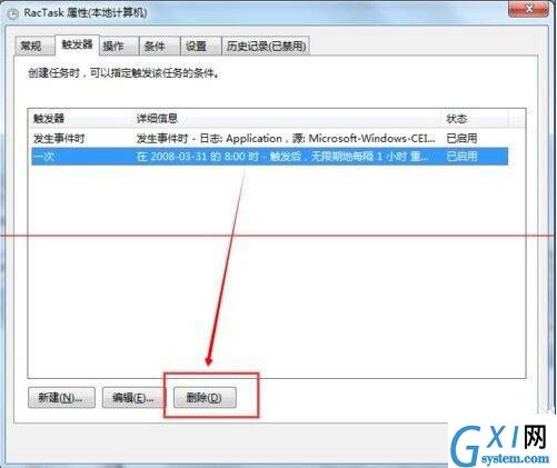 win7系统taskhost.exe占用cpu过高的详细处理操作截图