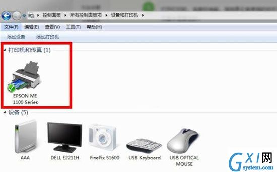 win7系统清洗打印机的流程介绍截图