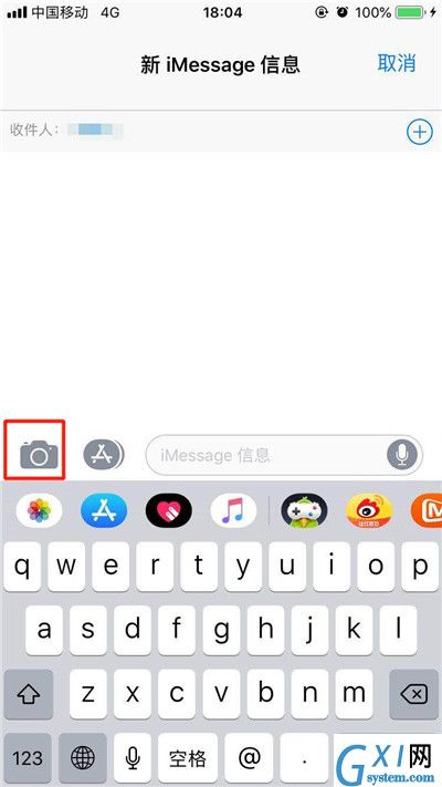 ios12发送漫画视频的操作过程截图