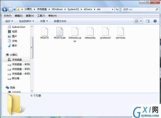 win7系统屏蔽指定网站的操作过程介绍截图