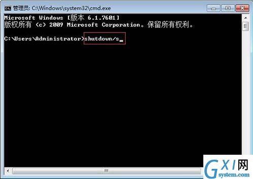 win7电脑关机变成注销的处理操作过程截图