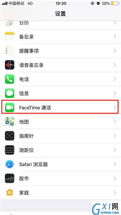 iPhone XR禁用facetime的基础操作截图