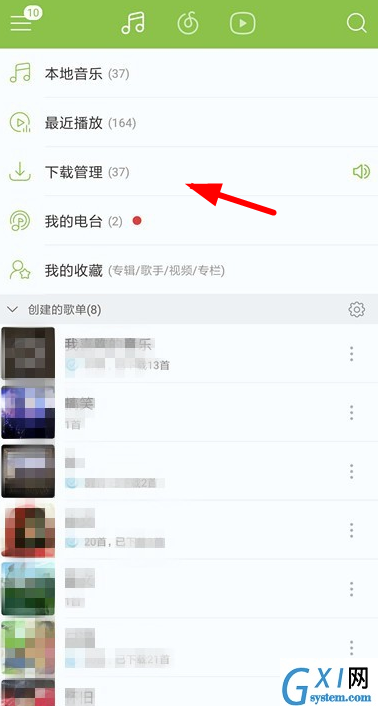 在网易云音乐中剪辑音乐的图文教程