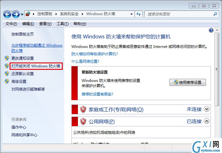 win7打开自带防火墙的图文操作截图