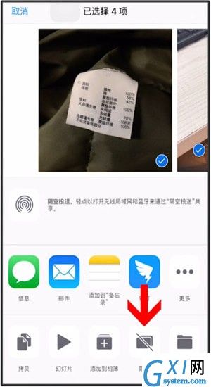 iPhone把相册隐藏的操作流程截图