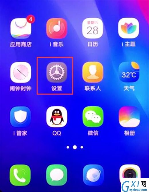 vivou1使用悬浮球按钮的图文操作截图