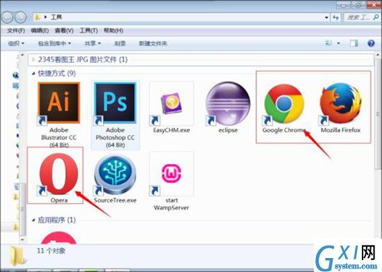 win7系统打开html文件的操作过程