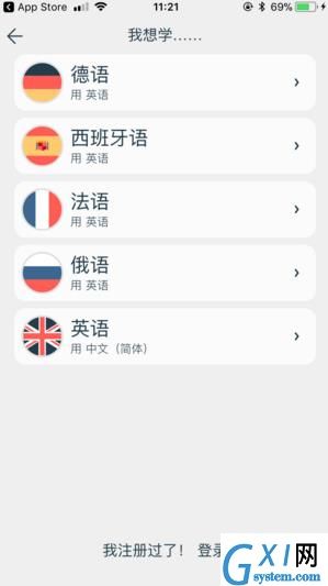 Lingvist使用的方法介绍截图