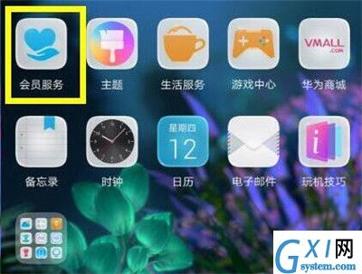 在华为畅享9s中查询激活时间的具体步骤截图