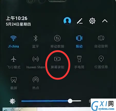 在华为nova3中进行录屏的具体步骤截图