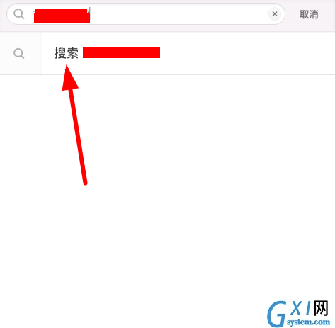 在子弹短信APP中加好友的简单教程截图