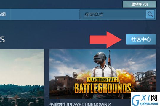 Steam查看游戏在线人数的图文讲解截图