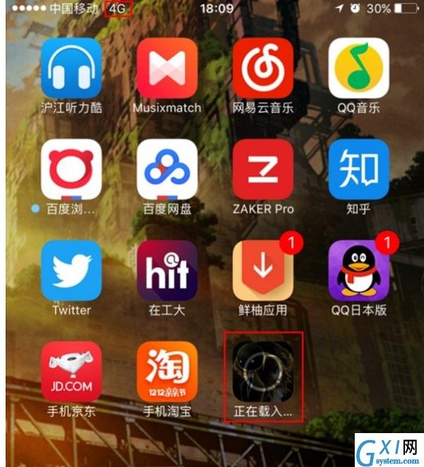 iPhone流量下载被限制的处理操作讲述截图