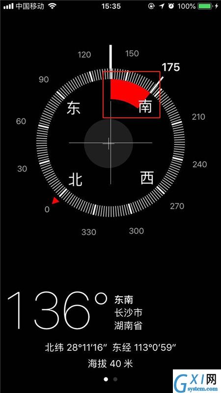 在iphonex中使用指南针测量角度的方法讲解截图