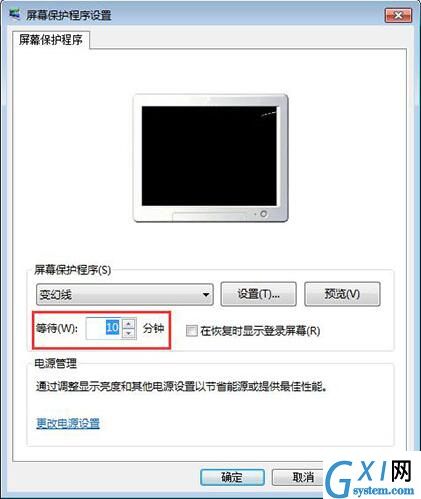 win7电脑设置屏保的操作流程截图