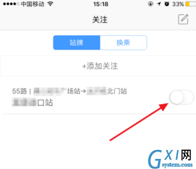 掌上公交APP设置公交路线的具体步骤截图