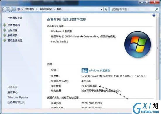 win7系统esd镜像转iso镜像的图文操作截图