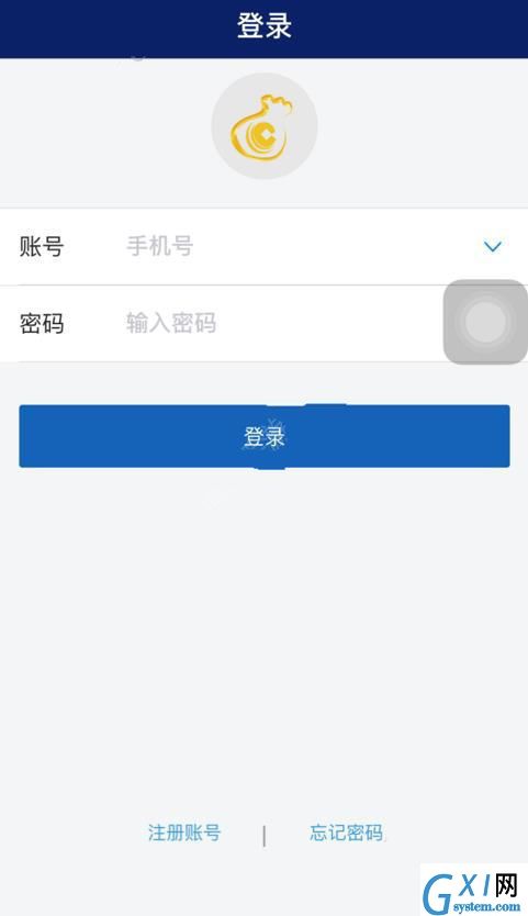 一麻袋APP注册用户的详细步骤