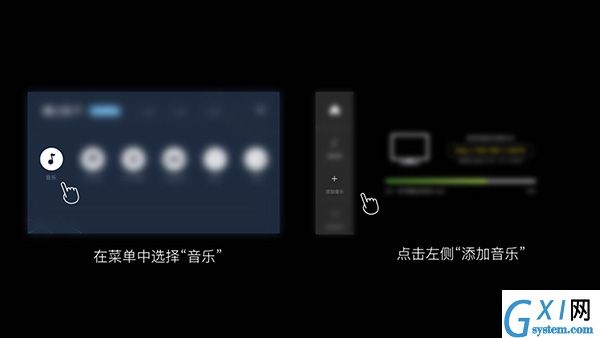 魔幻粒子添加音乐的具体操作截图