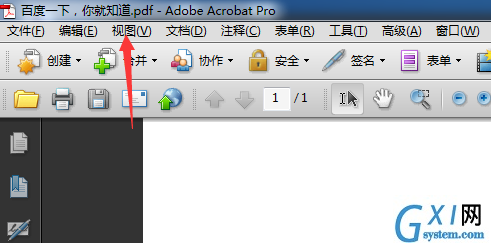 Acrobat使用朗读功能的具体操作截图