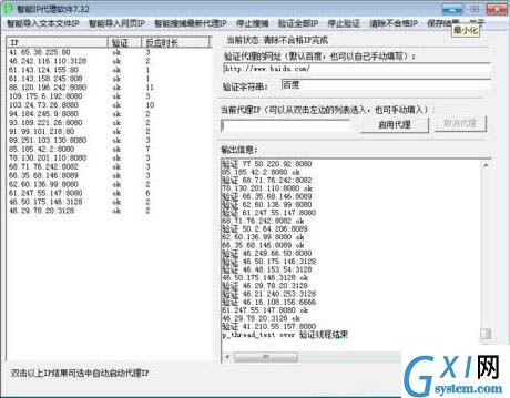 win7系统玩cf提示cf file watc的处理操作截图