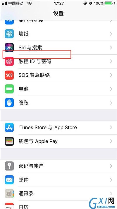 iphonexs查看电池健康状态的简单教程截图