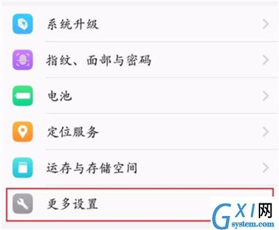 在vivoy91中开启开发者选项的图文操作截图