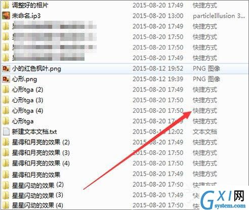 win7电脑快捷方式出问题的处理操作过程截图