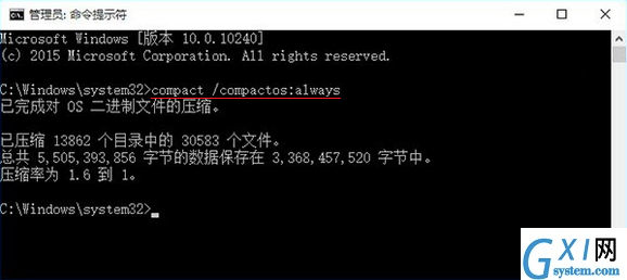 win10里Compact系统压缩使用讲解截图