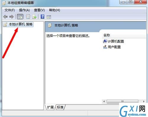 win7系统ie主页被锁定的处理教程分享