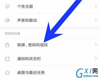 红米6pro设置人脸解锁的图文教程截图