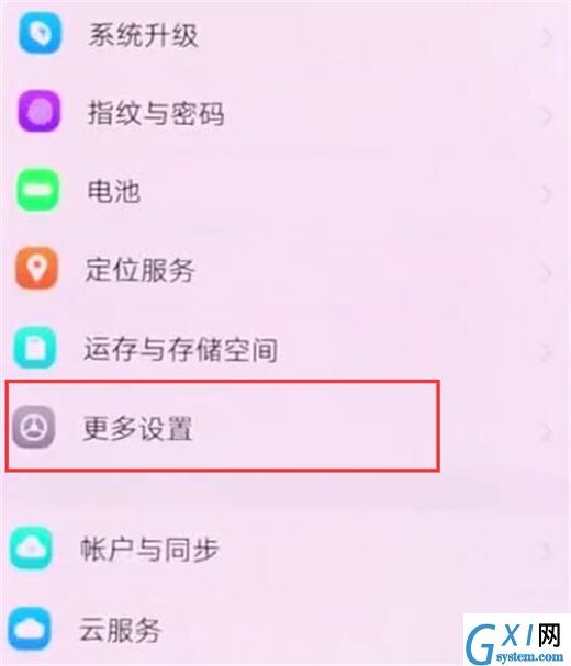 vivou1使用悬浮球按钮的图文操作截图