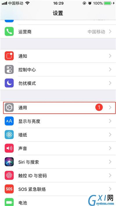 在iphone7中设置3dtouch的图文教程